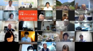 オンラインミーティング