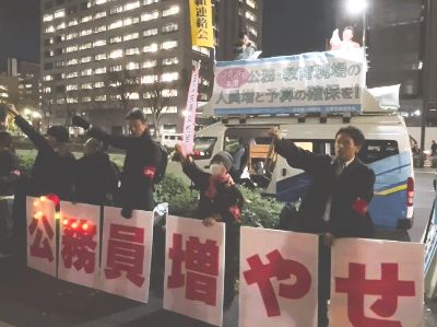 財務省の参加者